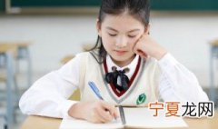 2021除旧迎新小学生作文500字 除旧迎新作文300字