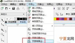 cdr应该如何才能羽化，cdr图形为什么不能模糊