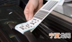 怎么办理托运 办理托运方法