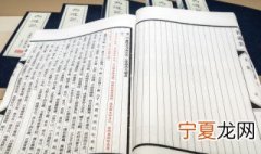 诗经中有清字的名字 诗经中有清字的名字大全