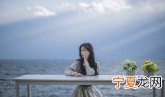 个性网名简单气质女 比较有气质的网名