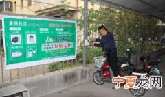 公共电动车充电怎么充 共享电动车充电方法汇总