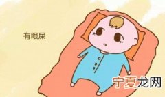 夏天眼屎多怎么办 可以怎么进行改善