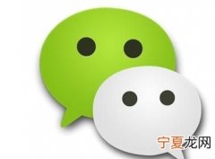 怎么通过微信号查找手机号