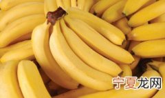 香蕉可否剥皮后放冰箱冰冻 香蕉能放冰箱吗 香蕉剥皮冷冻保存