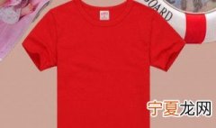 红色衣服掉色怎么办 红色衣服掉色解决方法