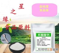 丙酮酸钙副作用