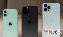 iphone 12 mini尺寸