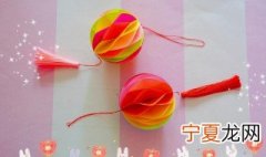 幼儿园中秋节手工灯笼 幼儿园手工艺，中秋灯笼的简单做法