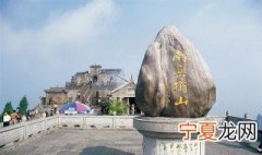 南岳是哪座山 南岳在哪个省