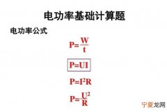 电脑功率计算，电脑功率是多少瓦计算