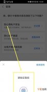 支付宝绑定了手机号怎么样解绑，支付宝绑定不是本人的怎么解除