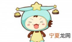 1977年农历九月初十是什么星座 你答对了吗