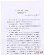 离婚法院调解终止是什么意思