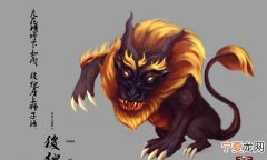 狻猊怎么读，猱狮雷狮狻猊白泽伏狸抟象这些字怎么读