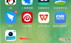 水印相机能咋改时间，水印相机电子闹钟怎么更改时间