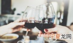 宁夏红酒过期了还能喝吗 宁夏红过期酒可以喝不