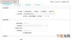 如何大额转账不收手续费，农行大额预约取款还需要手续费是多少