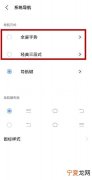 iqoo3怎么恢复出厂设置