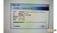 移动硬盘读不出来但是指示灯有亮
