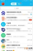 手机版万变语音怎么用，手机qq拍一拍怎么设置恶搞文字