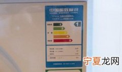 洗衣机能效等级是什么意思 什么是洗衣机能效等级