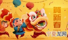 新年给长辈的祝福语简短创意 新年给长辈的祝福