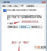 新旧电脑之间文件迁移，如何对整个电脑系统中的文件进行保存呢
