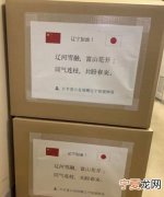 山川异域日月同天是什么意思，山川异域风月同天是什么意思