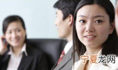 记住面试技巧四要点 记住面试技巧四要点是什么