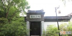 唐姓的来源，广东唐姓来源和历史