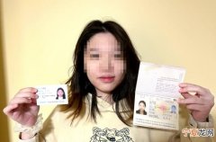 疫情期间身份证过期了怎么办理