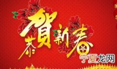 给老师同学拜年祝福语