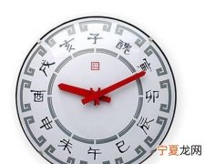 辰时是几点，卯辰时辰是几点
