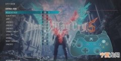 鬼泣5特殊挑衅怎么按，鬼泣3的游戏手柄和键盘按键怎么对应