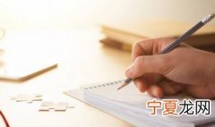 红底免冠什么意思 红底免冠的含义