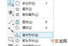 cdr应该咋才能嵌入图片