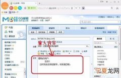 能咋发qq邮箱