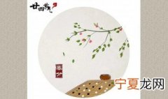 二十四节气春分的简笔画 二十四节气春风的简笔画笔画
