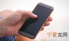 在新乡健康码变成黄码怎么办 健康码变黄码了怎么办?