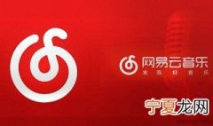 网易云桌面歌词怎么开 手机网易云桌面歌词打开方法