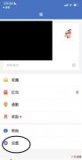 微信怎么解除绑定的游戏，手机怎样解除绑定的别人的微信号