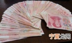 一万元人民币有多重 一万元人民币重量介绍
