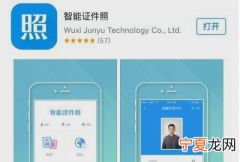 2寸照片电子版能咋弄，二寸照片电子版怎么设置大小