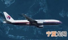 马航mh370黑匣子找到了吗 马航370事件黑匣子