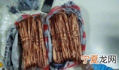 铜线剥离方法 装修电线用铜线还是铝线好