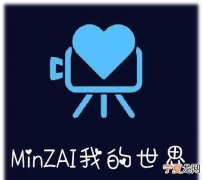我的世界新增物品有什么作用