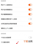 华为手机计步器如何打开，华为手机计步功能怎么开启