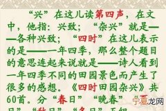 碎首黄尘的意思，四时田园杂兴六十首是作者退居家乡后写的一组大型的田园诗
