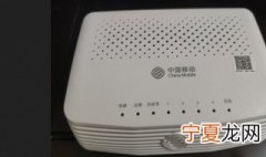 中国移动光猫设置方法丘比特 中国移动光猫设置方法